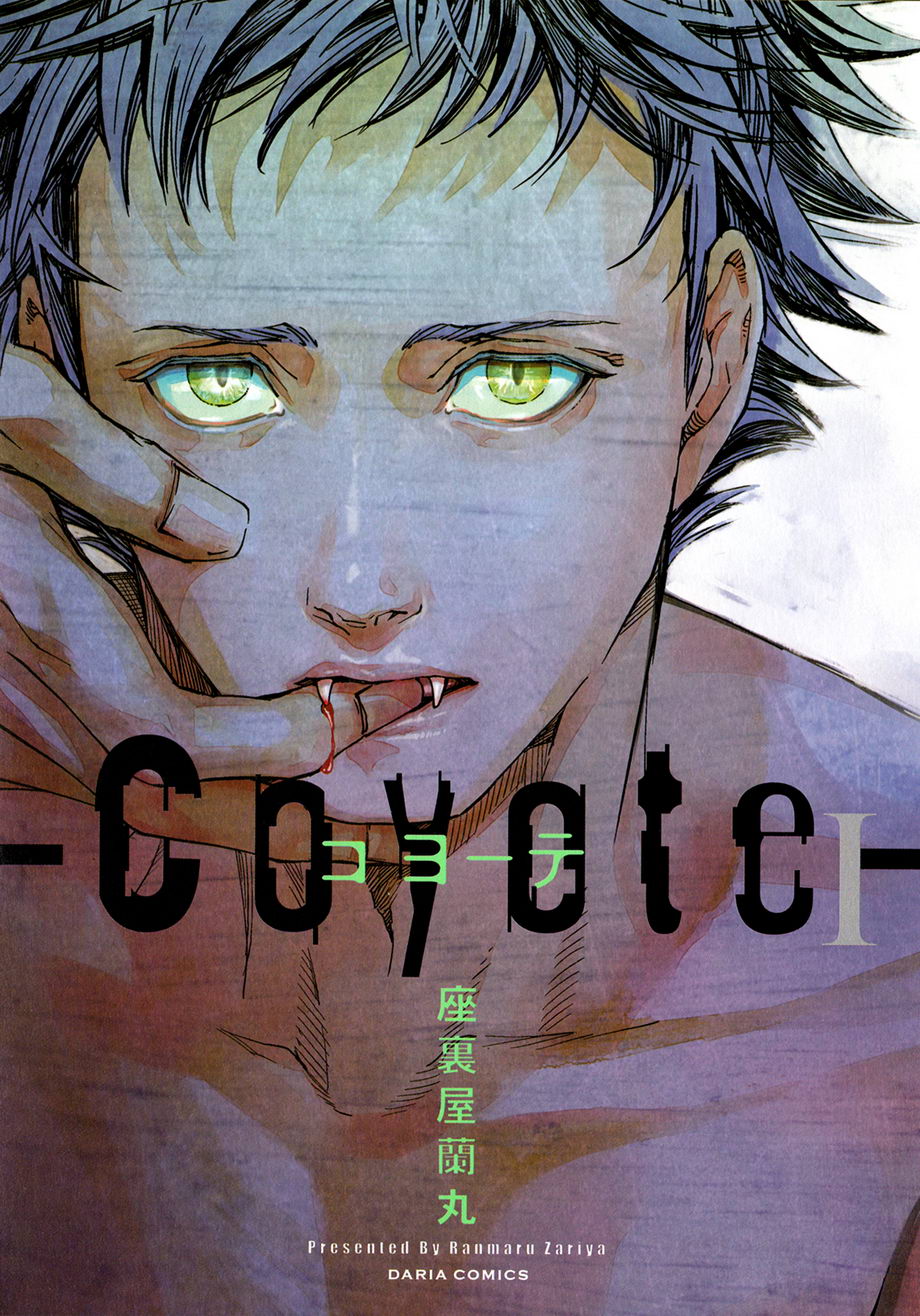 Coyote vol.1 + Extras page 2 full