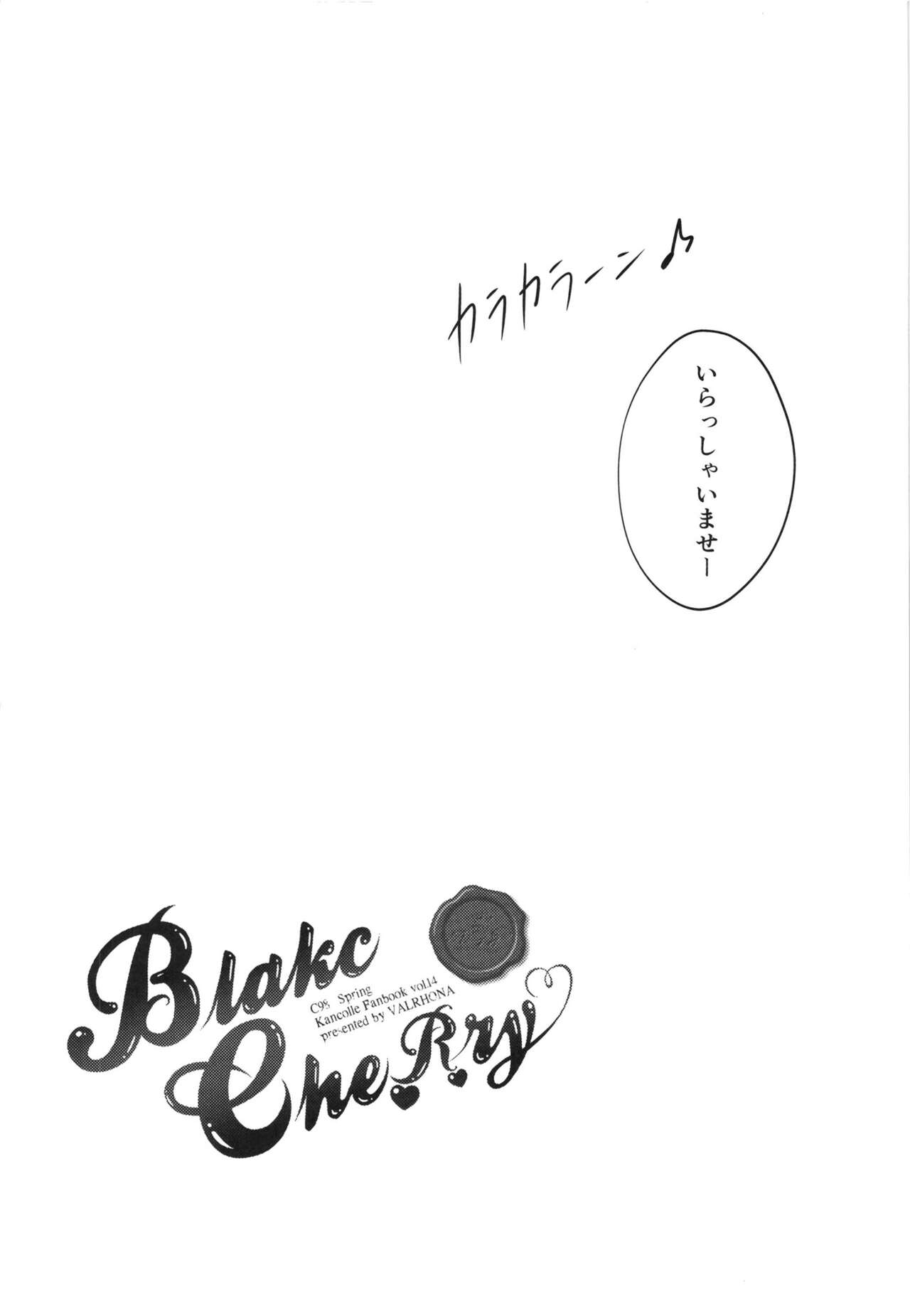 Black Che.R.ry page 4 full
