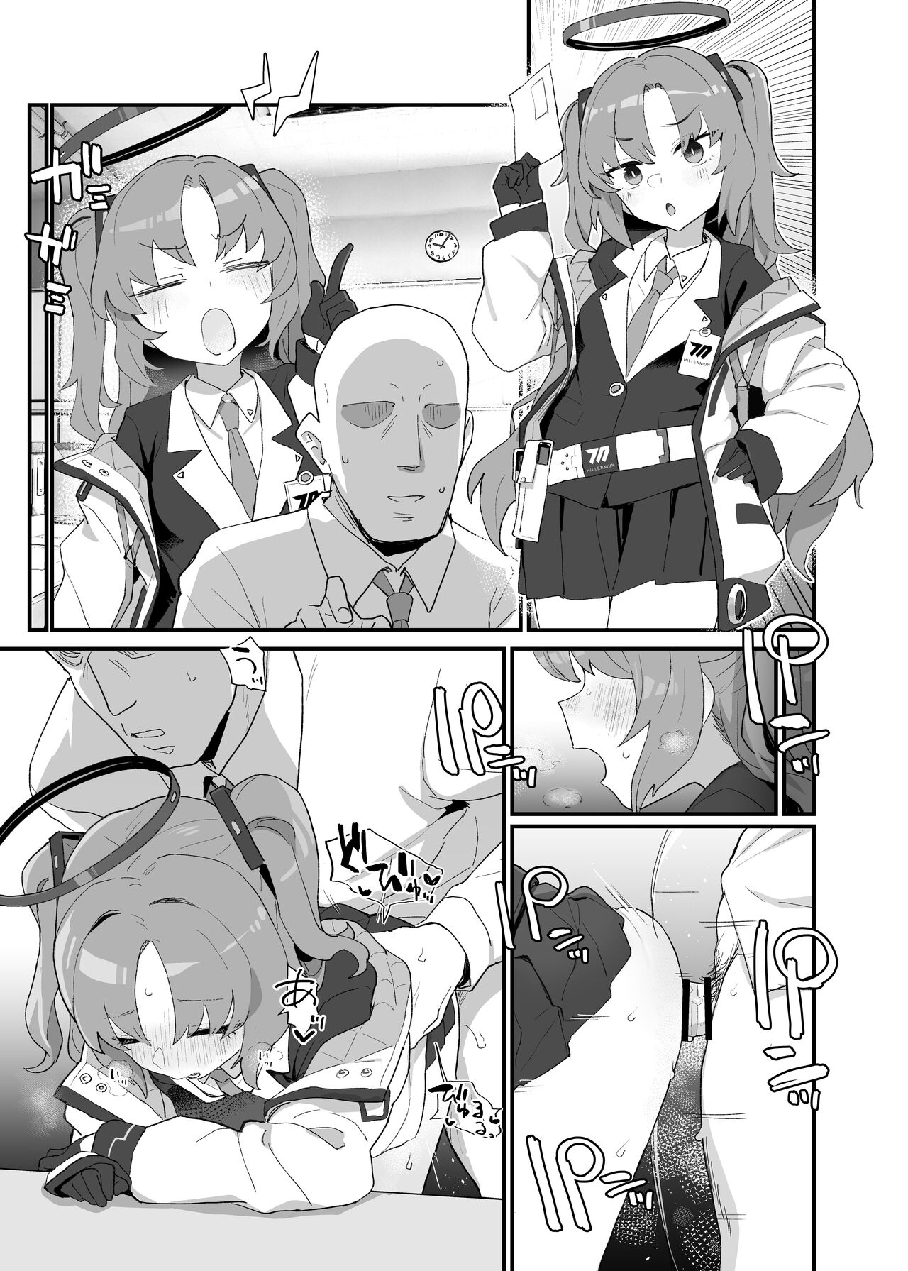Gemukaihatsubuha shuryo shimashita gesuto manga page 11 full