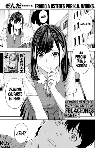 [Zonda] Fellatio Kenkyuubu | Departamento de Investigación de las Felaciones Ch. 1-4 [Spanish] [K.A. Works] [Digital] cover