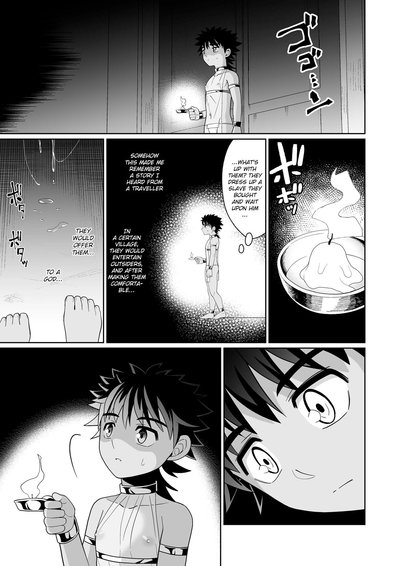 Jakyou no Shokushu, Jutai no Gi page 11 full