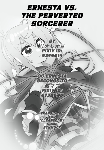 [リオレオリ] Ernesta VS. the pervert sorcerer cover