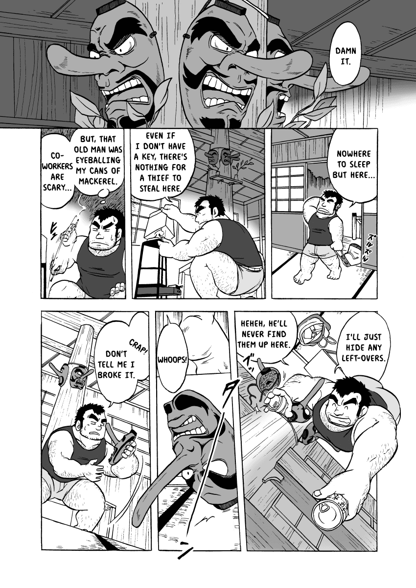 Tengu Hanashi  | The Fables of Tengu page 4 full