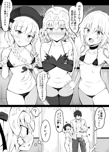 [Corundum] Chaldea Micro Bikini-bu Summer Little Hen (Fate/Grand Order) cover
