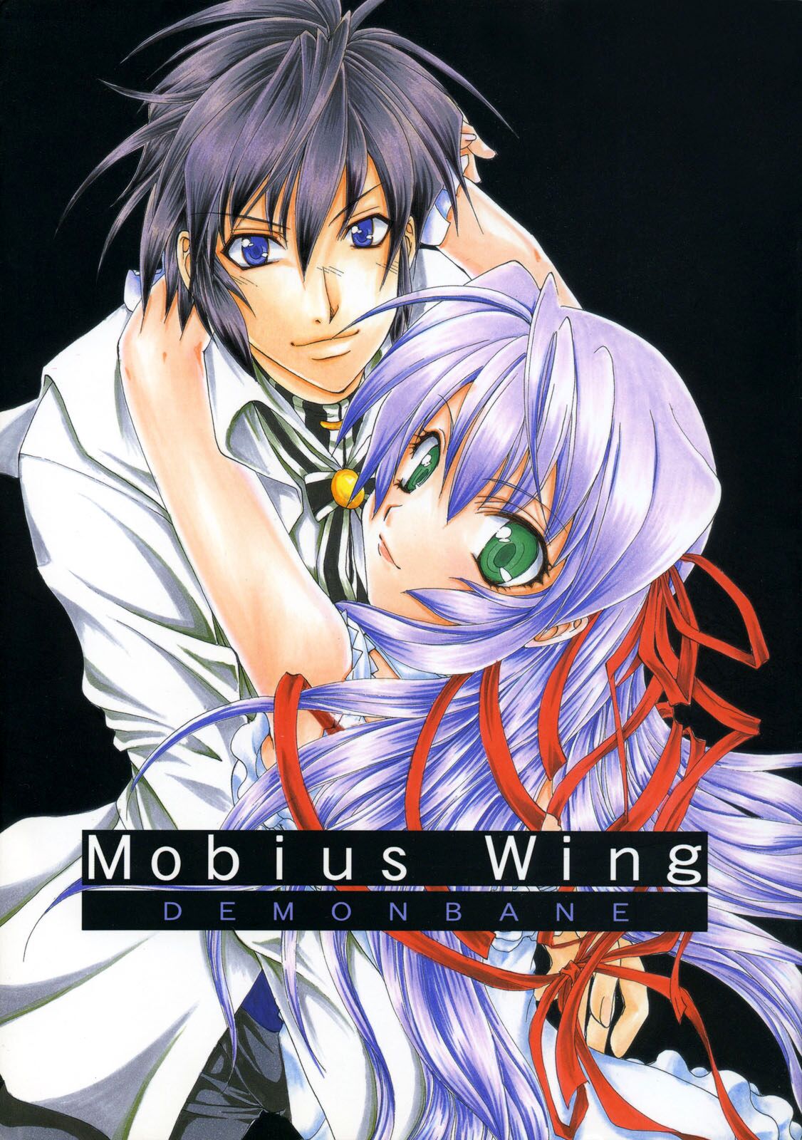 Mobius Wing page 1 full