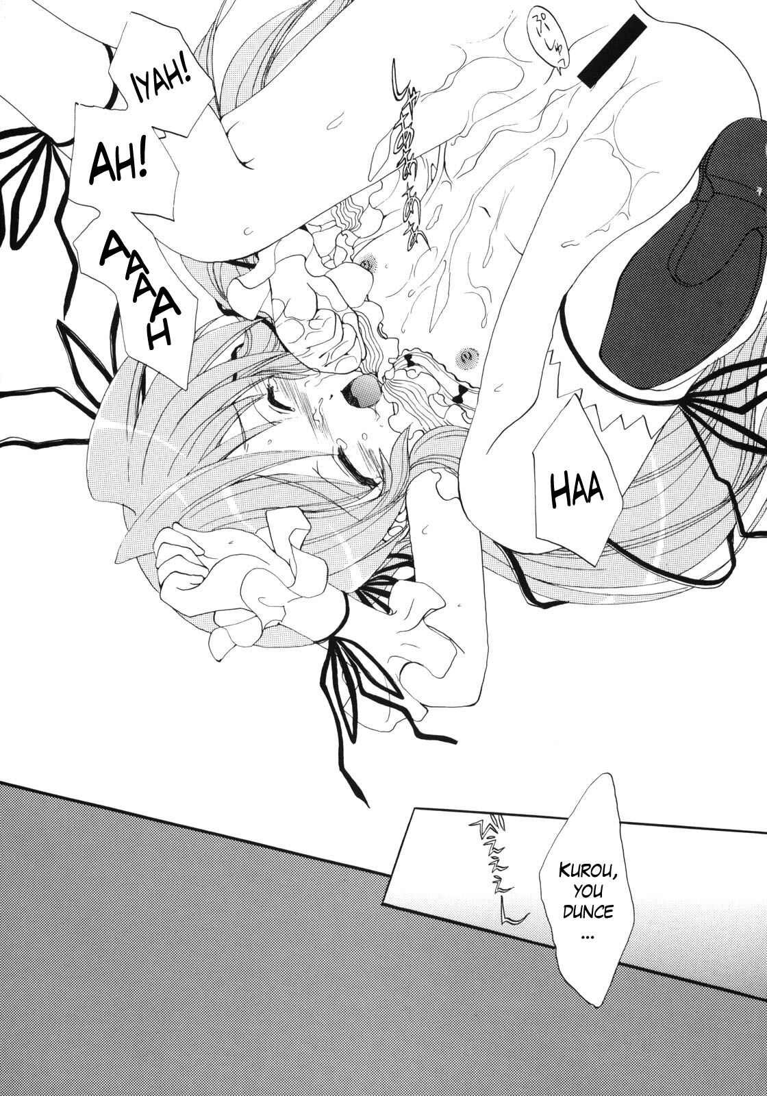 Mobius Wing page 12 full