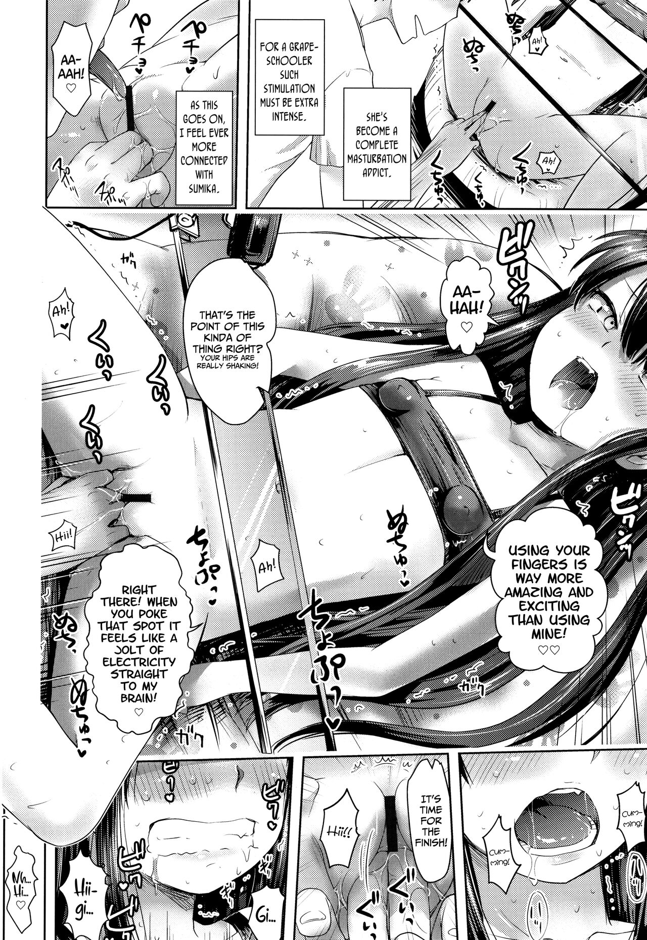 Douga no Soto de wa... | The Flipside of Video-Streaming is... page 10 full
