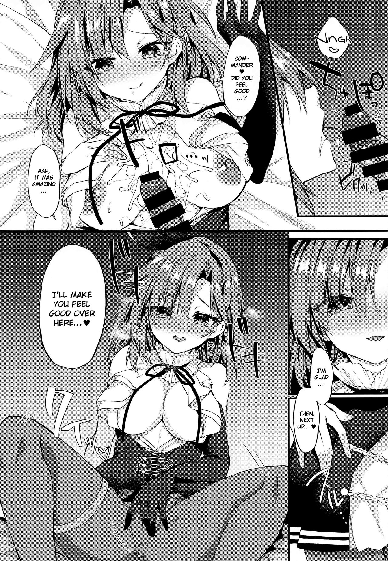Yasashiku Shitai no | I Want to Be Nicer to You page 11 full