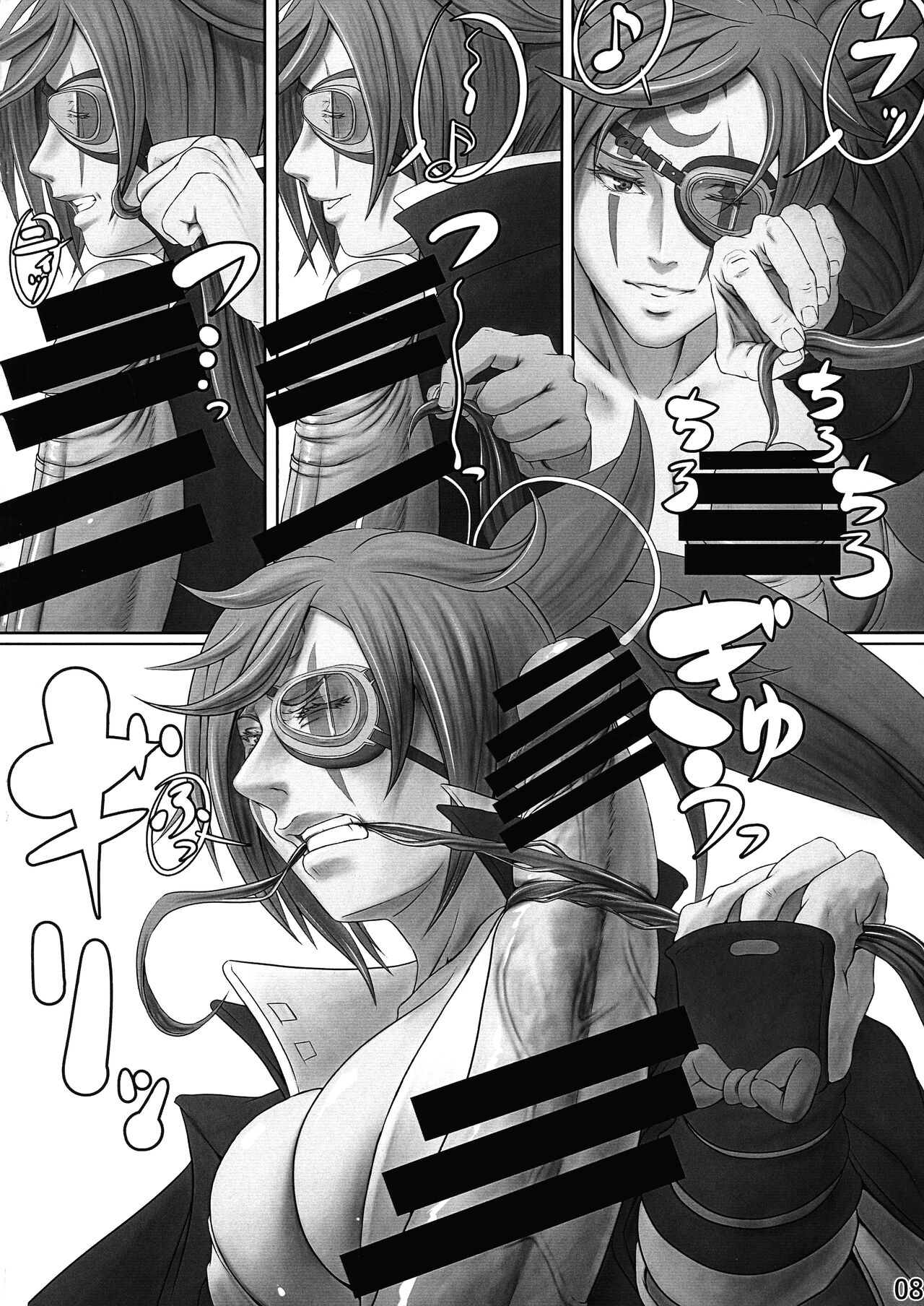 Umeste page 10 full