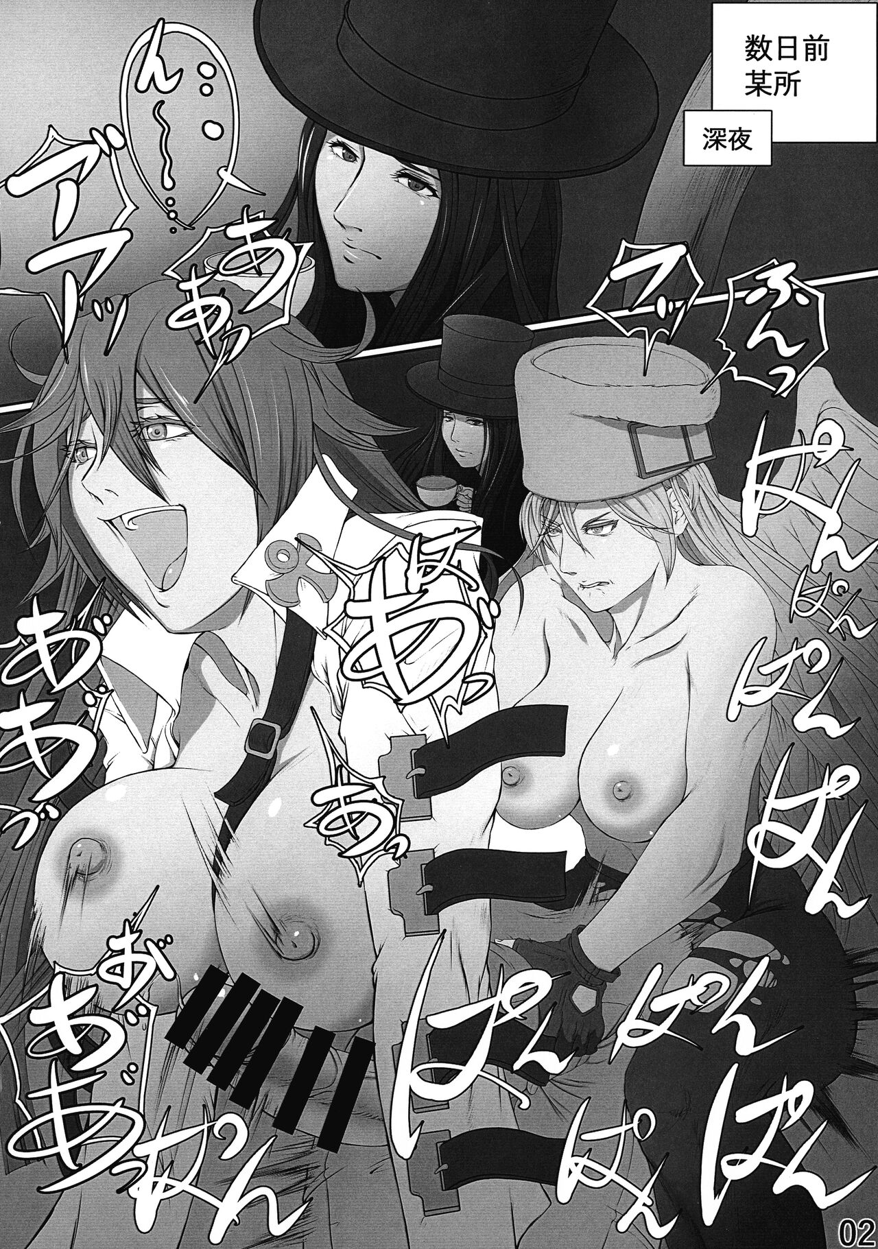 Umeste page 4 full