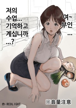 혼마루의 어머니