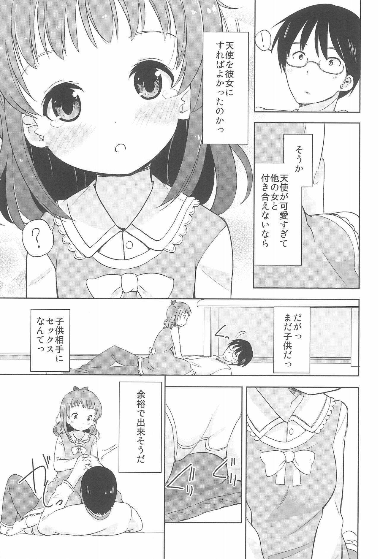 et cetera page 11 full