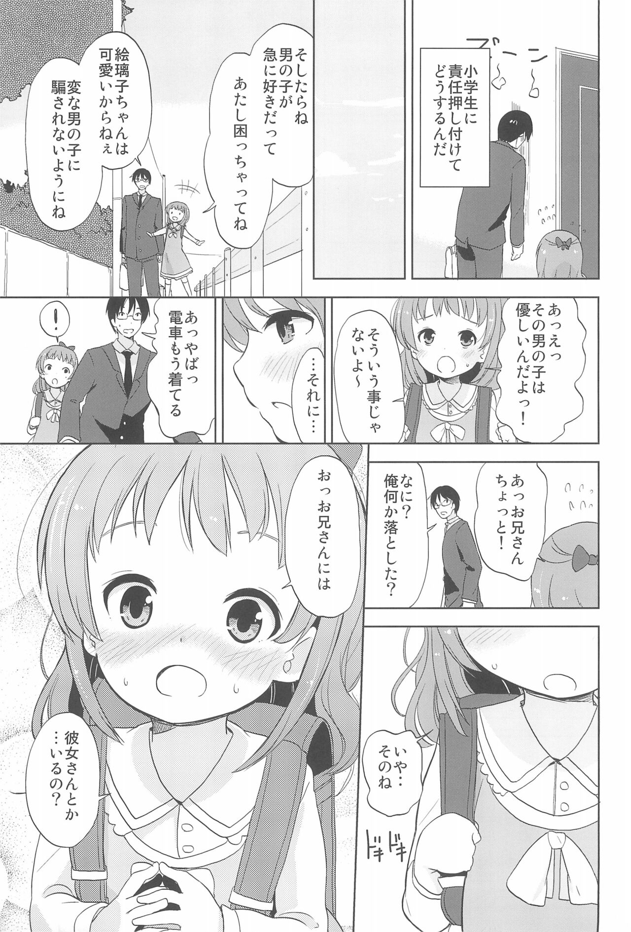 et cetera page 7 full