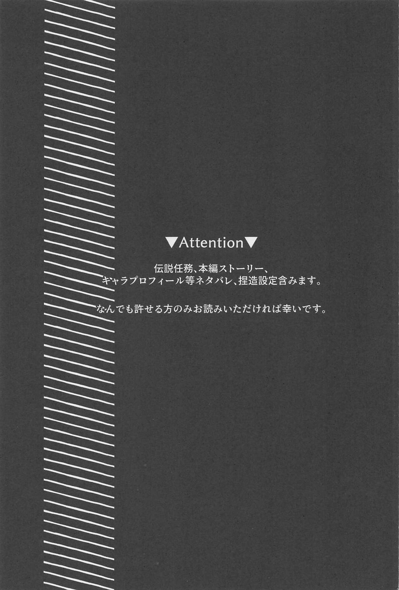 tsukitosakazukigoto page 2 full