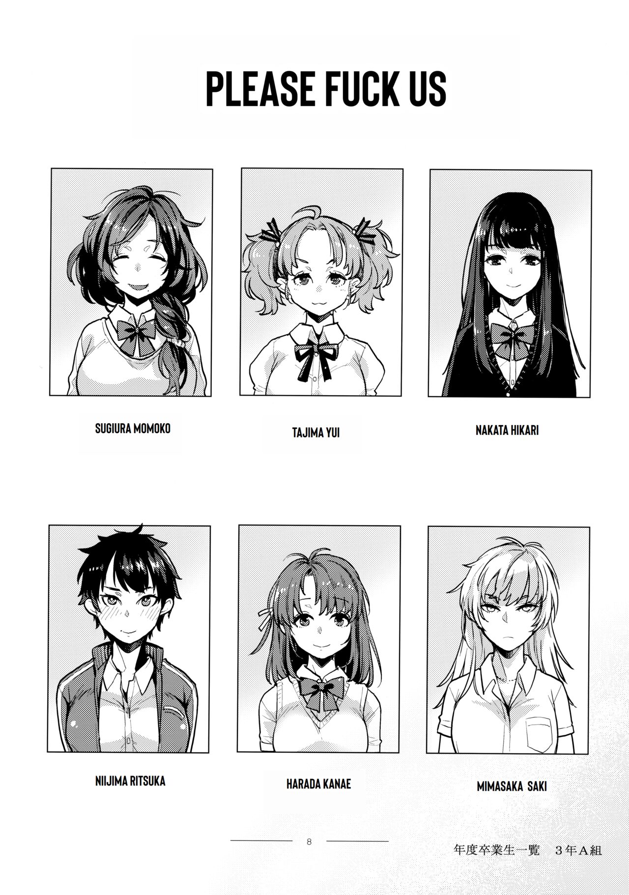 Doukyusei Fuuzoku | Hooker Classmates page 7 full