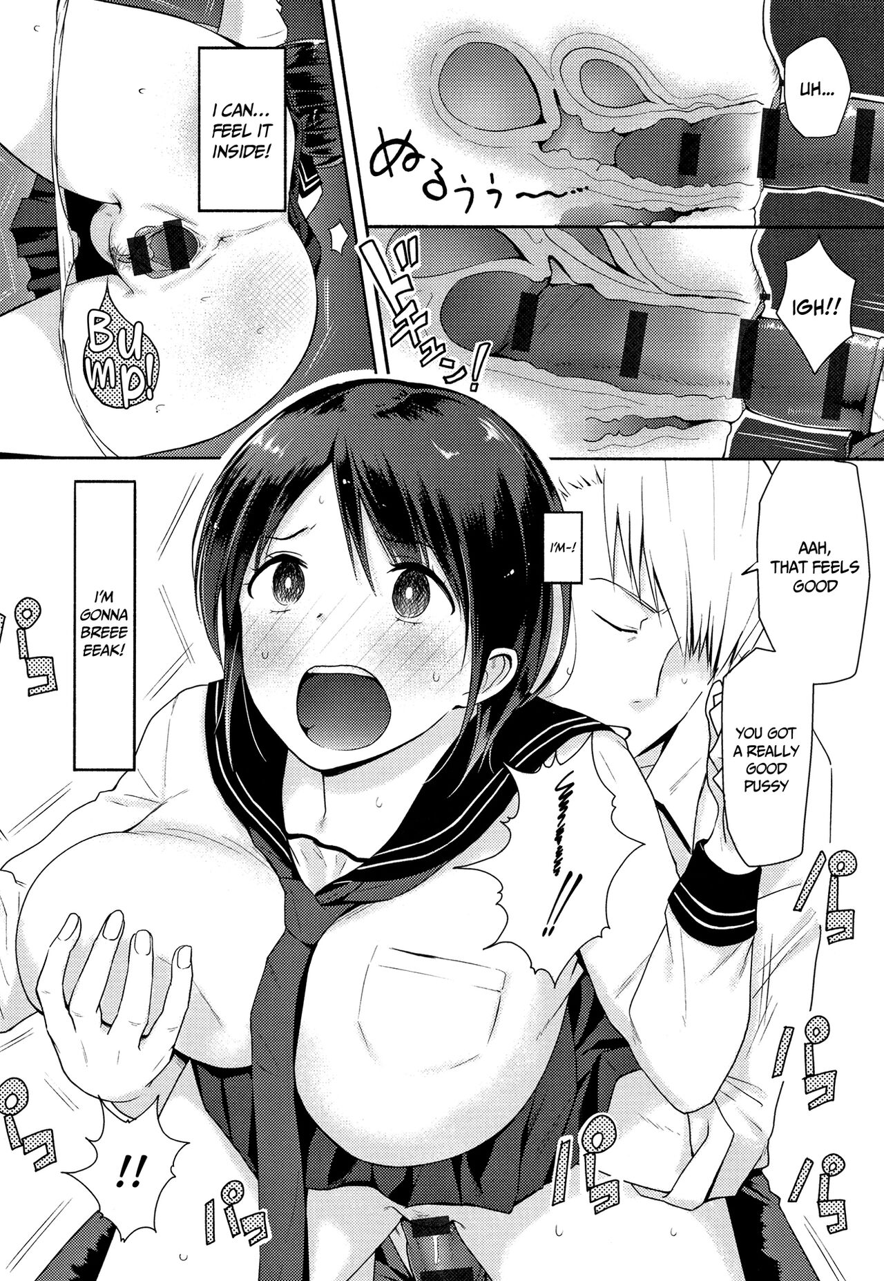 Hamerarete Wakarukoto. | What I Came to Understand After Getting Fucked page 12 full