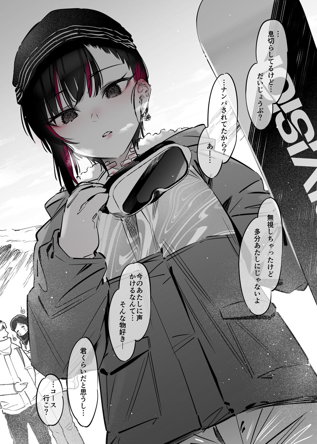 Mecha Eroi kedo Sasoi ni Nottara Hametsushisou na Ko II page 10 full