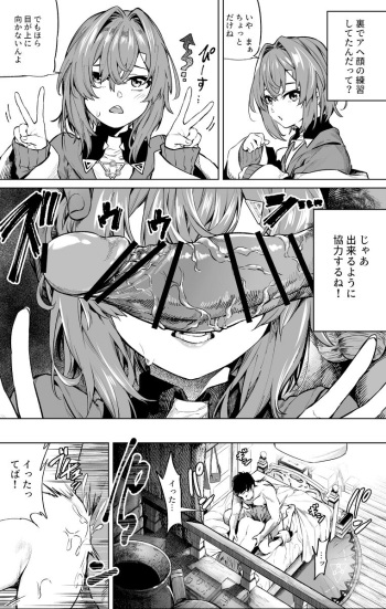 [Ooban Yaki] ahegao renshū Ange cover