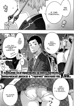 VAMP!! | Вампир!