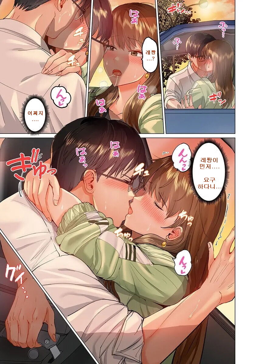 Fuufu Koukan ~Ichido Shitara Modorenai... Otto yori Sugoi Kongai Sex~ page 11 full