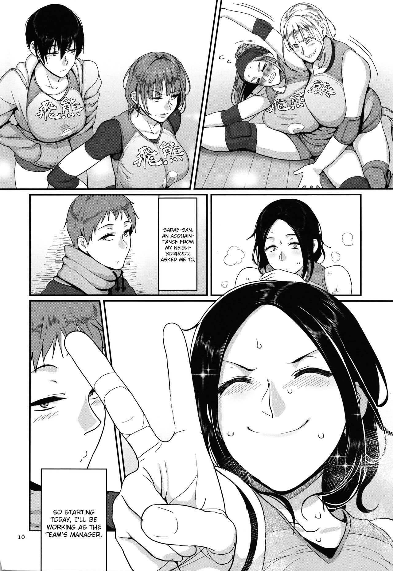 S-ken K-shi Shakaijin Joshi Volleyball Circle no Jijou 1 | Affairs of the Women's Volleyball Circle of K city, S prefecture 1 page 12 full