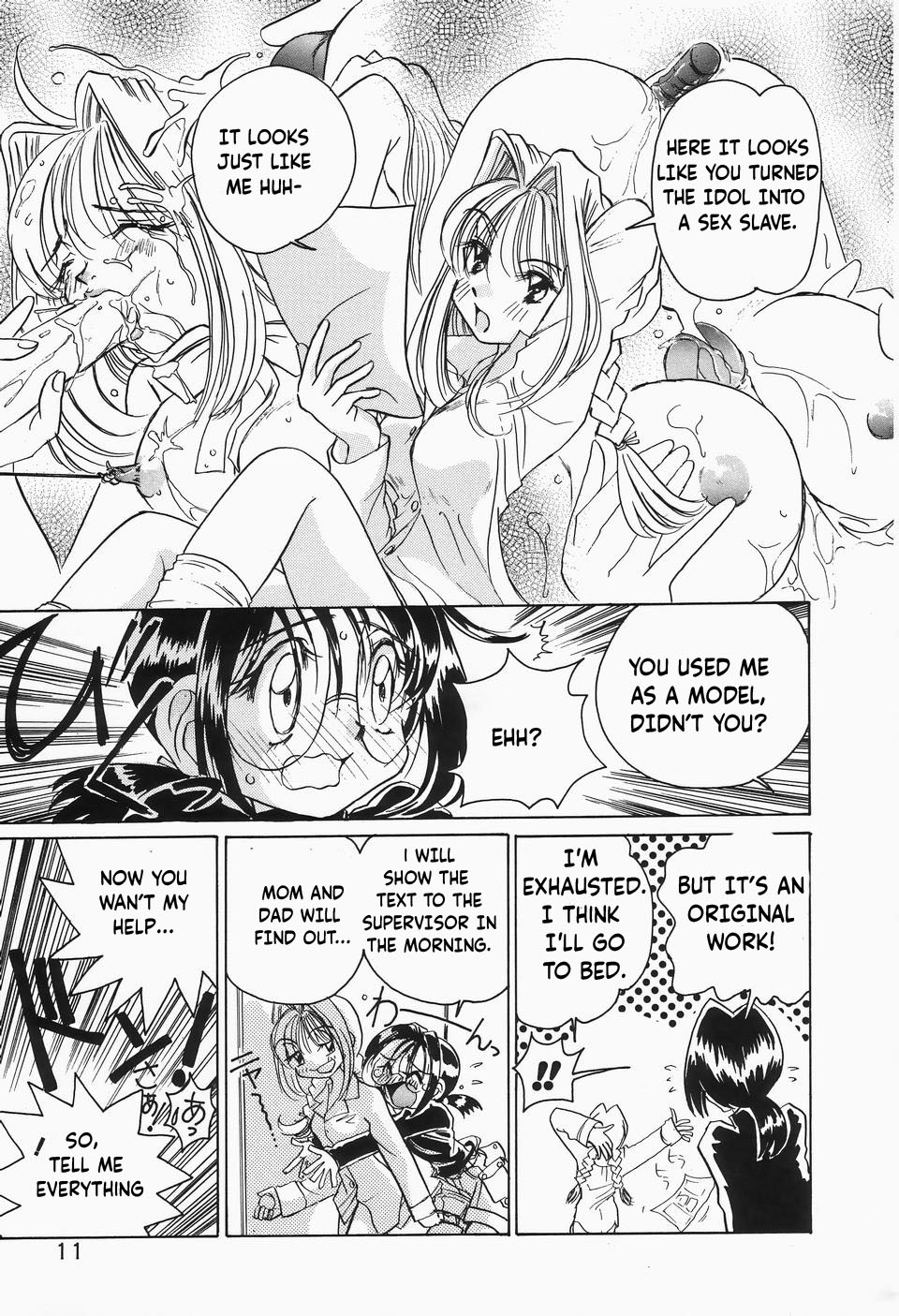 Shanghai Cute page 11 full