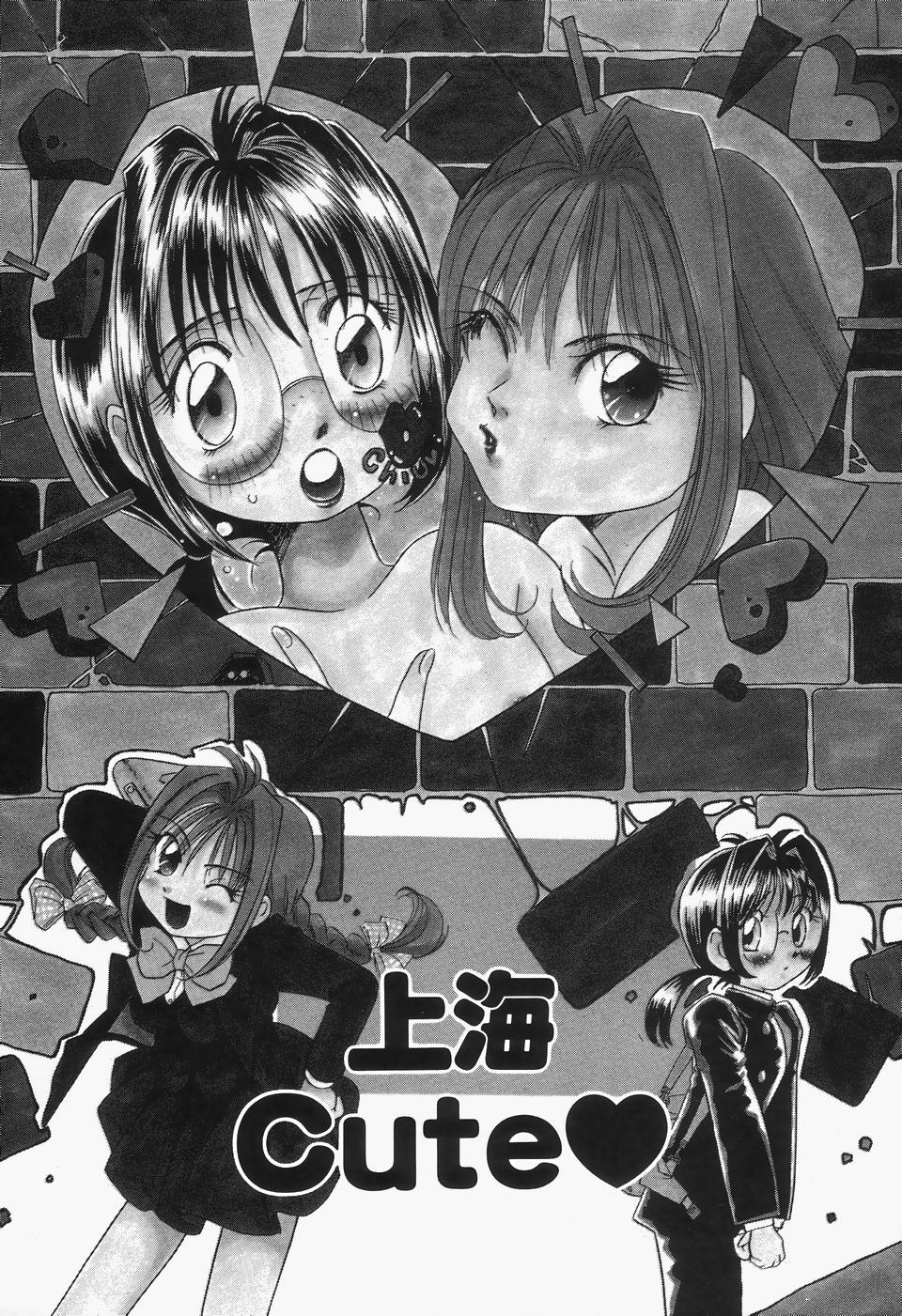 Shanghai Cute page 6 full