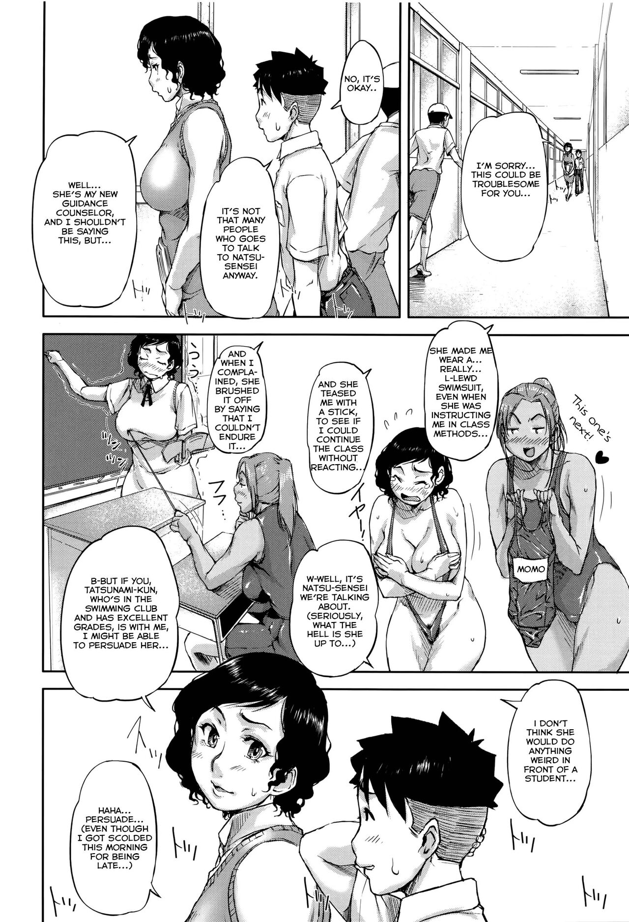 Jokyoushi Chitai Tousatsuroku page 9 full