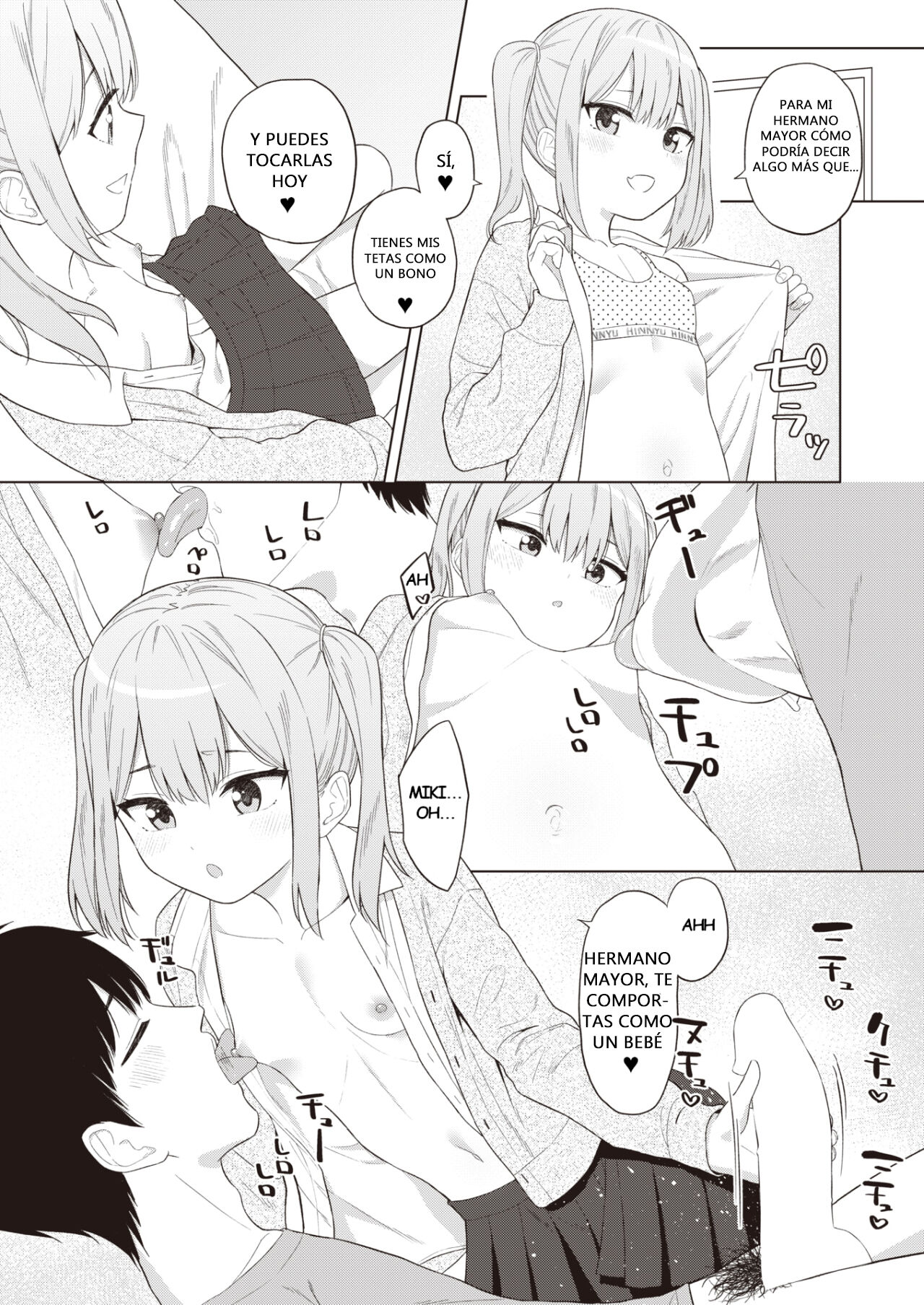 Omase ni Nomasete page 12 full