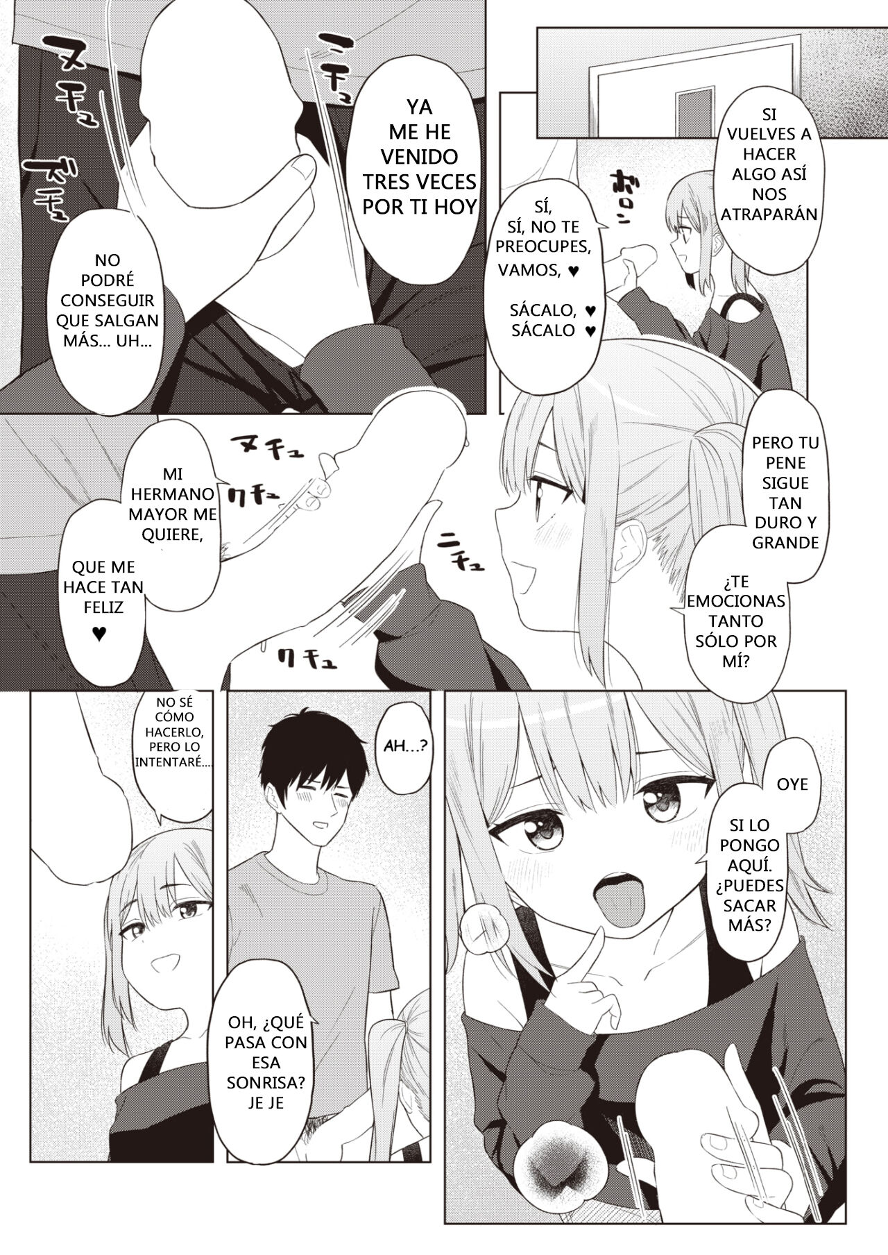 Omase ni Nomasete page 5 full