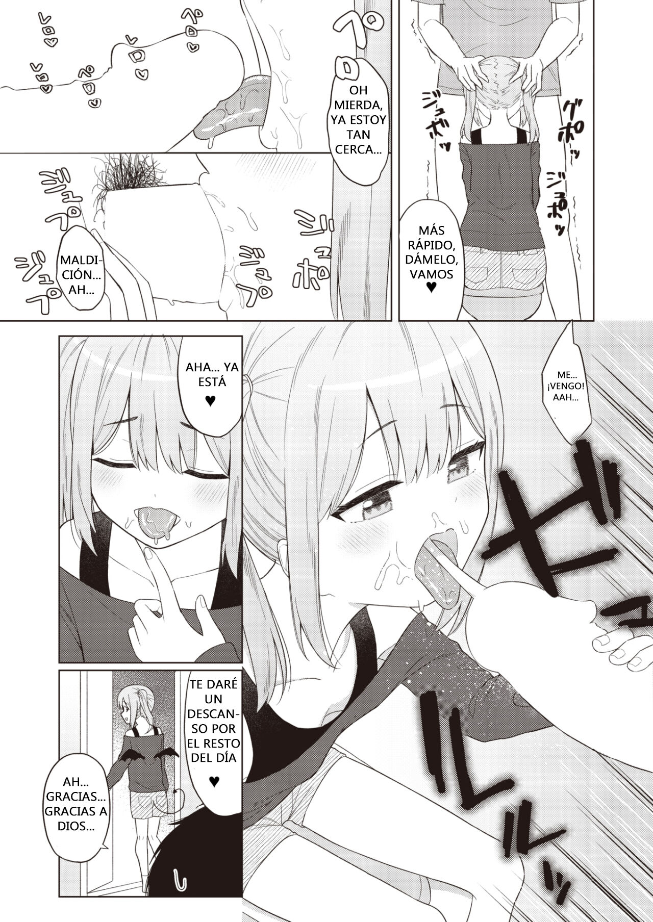 Omase ni Nomasete page 7 full