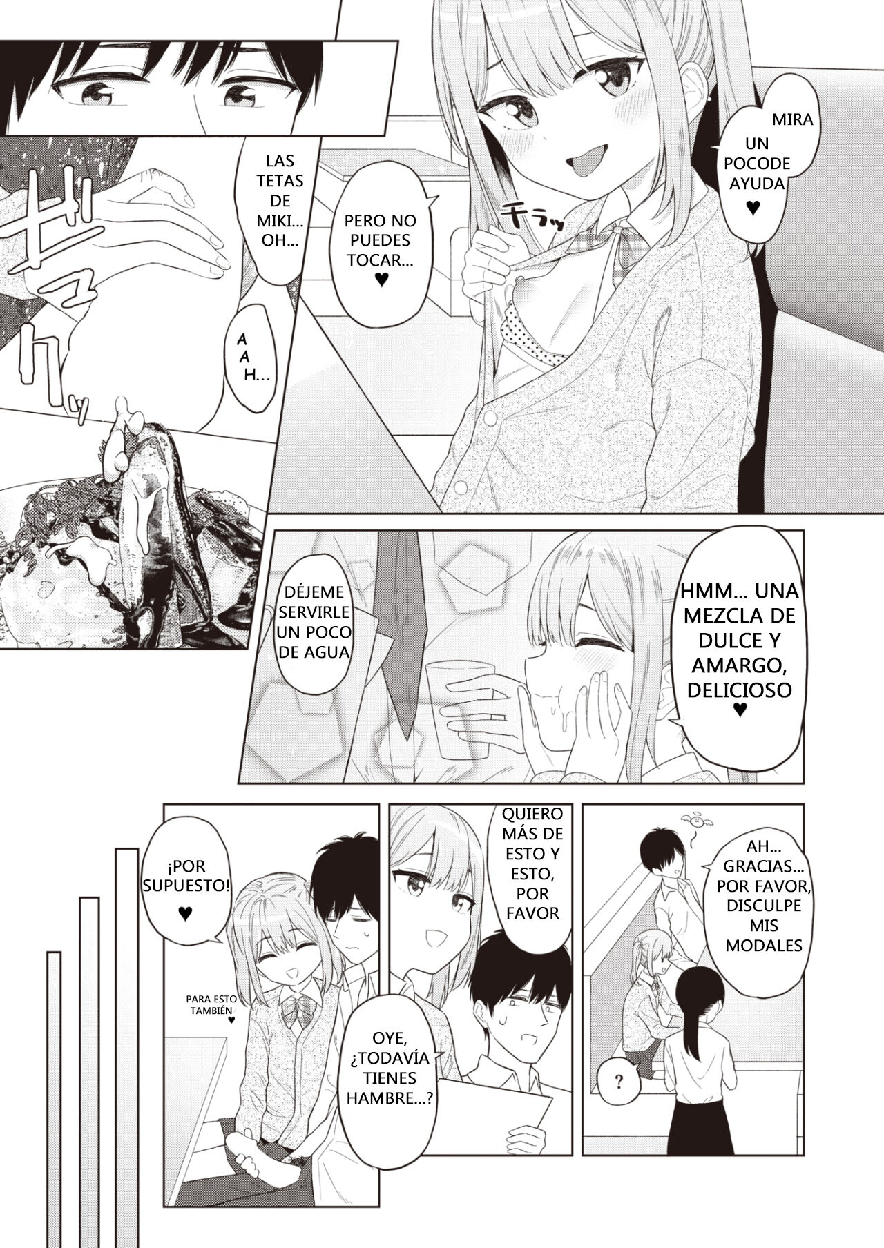 Omase ni Nomasete page 9 full