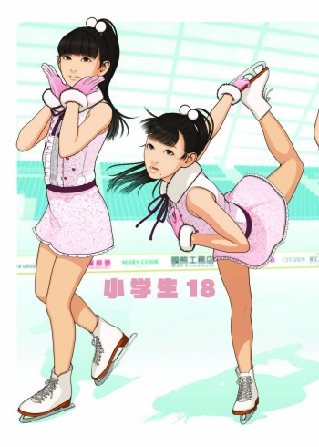 [Shinba Oolong Cha (Various)] Shougakusei 18 [Digital] cover