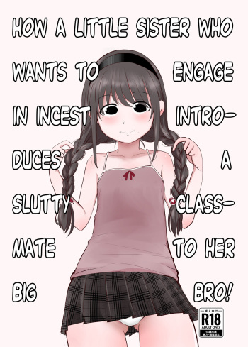[Mimamori-tei (Mimamoriencyo)] Kinshin Soukan Shitai Imouto ga Yareru Doukyuusei o Onii-chan ni Shoukai Suru Hanashi | How a Little Sister who Wants to Engage in Incest Introduces a Slutty Classmate to her Big Bro! [Digital] [English] [Team Rabu2] cover