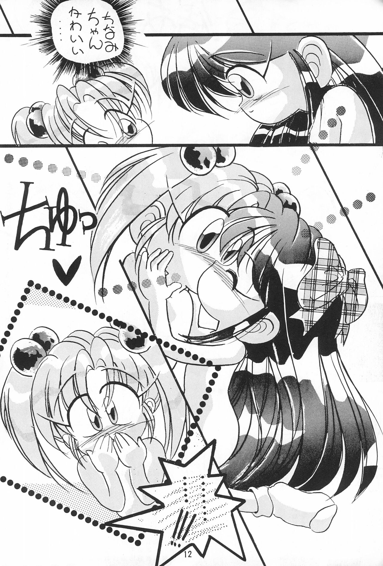 Pink no Tsubomi page 12 full