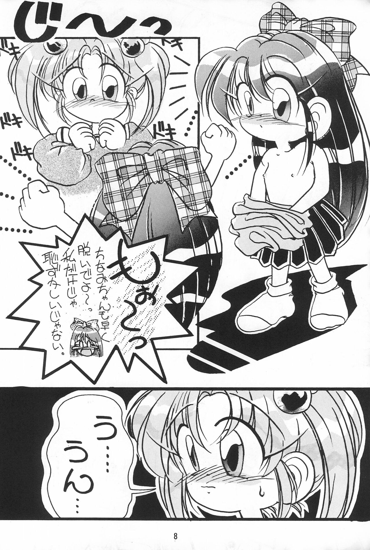 Pink no Tsubomi page 8 full