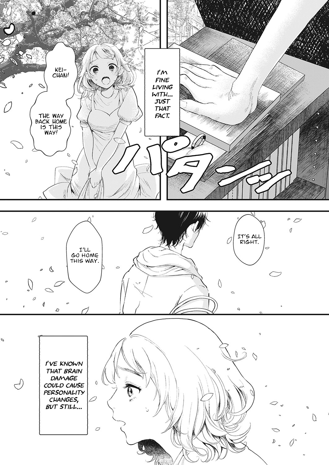 Kioku | Memory page 4 full