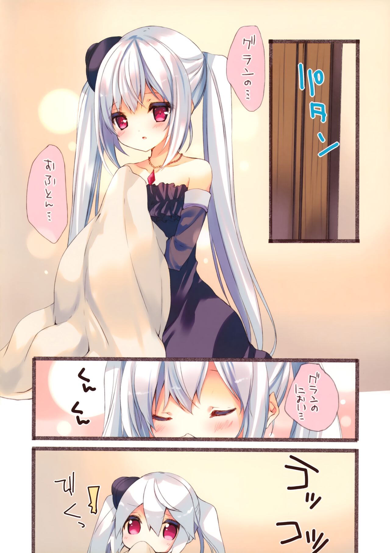 PLASTIC page 5 full