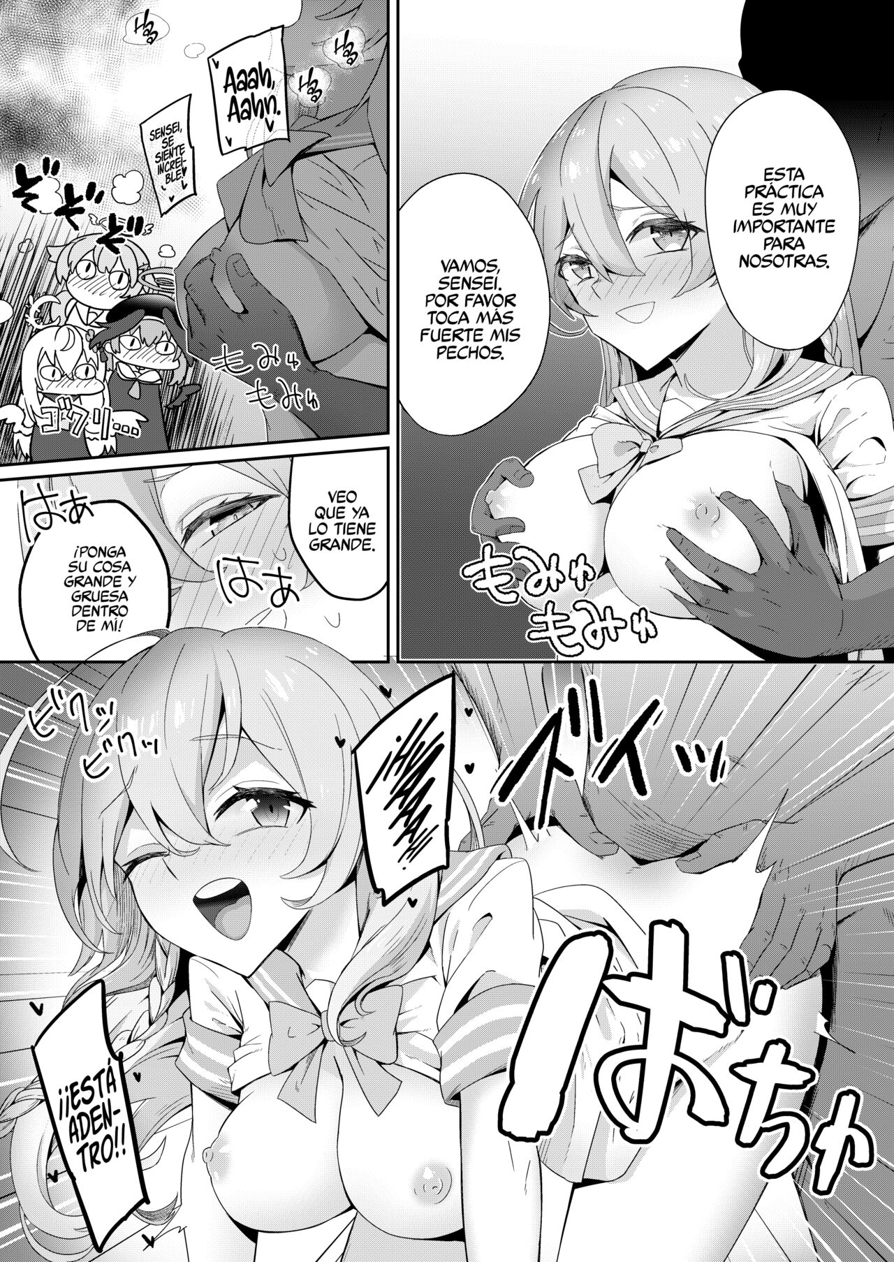 Houkago 4-ten-mori page 3 full