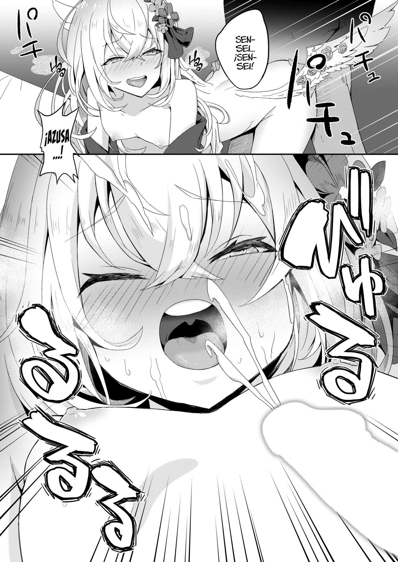 Houkago 4-ten-mori page 7 full
