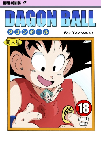Yamamoto - Bulma and friends - Français cover