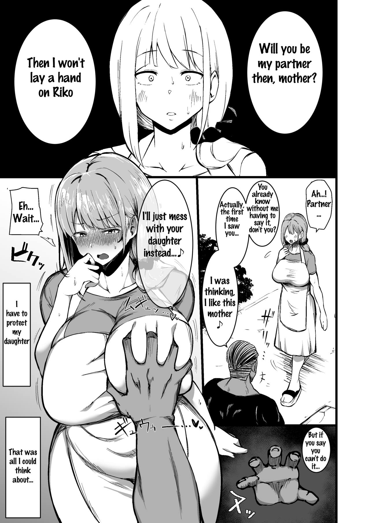 Musume no Kareshi ni Ochiru Okaa-san. page 6 full
