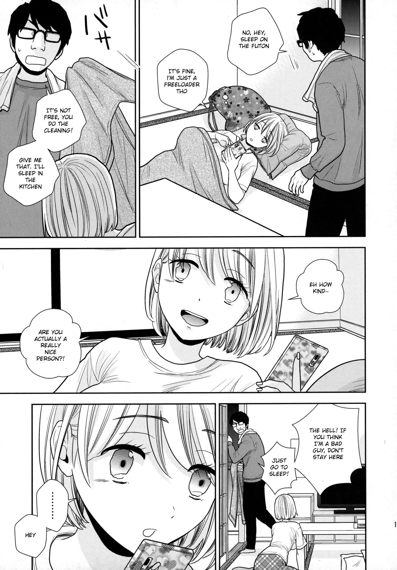 Tada de Tomero-kei Joshi page 12 full