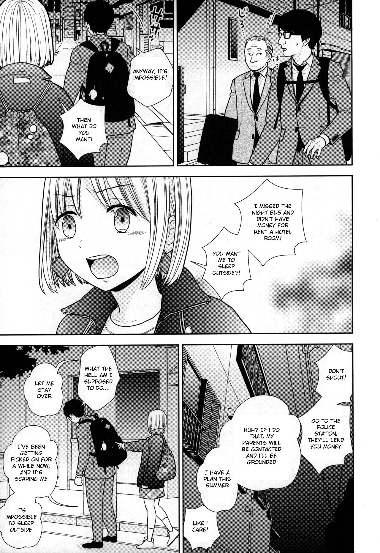Tada de Tomero-kei Joshi page 6 full