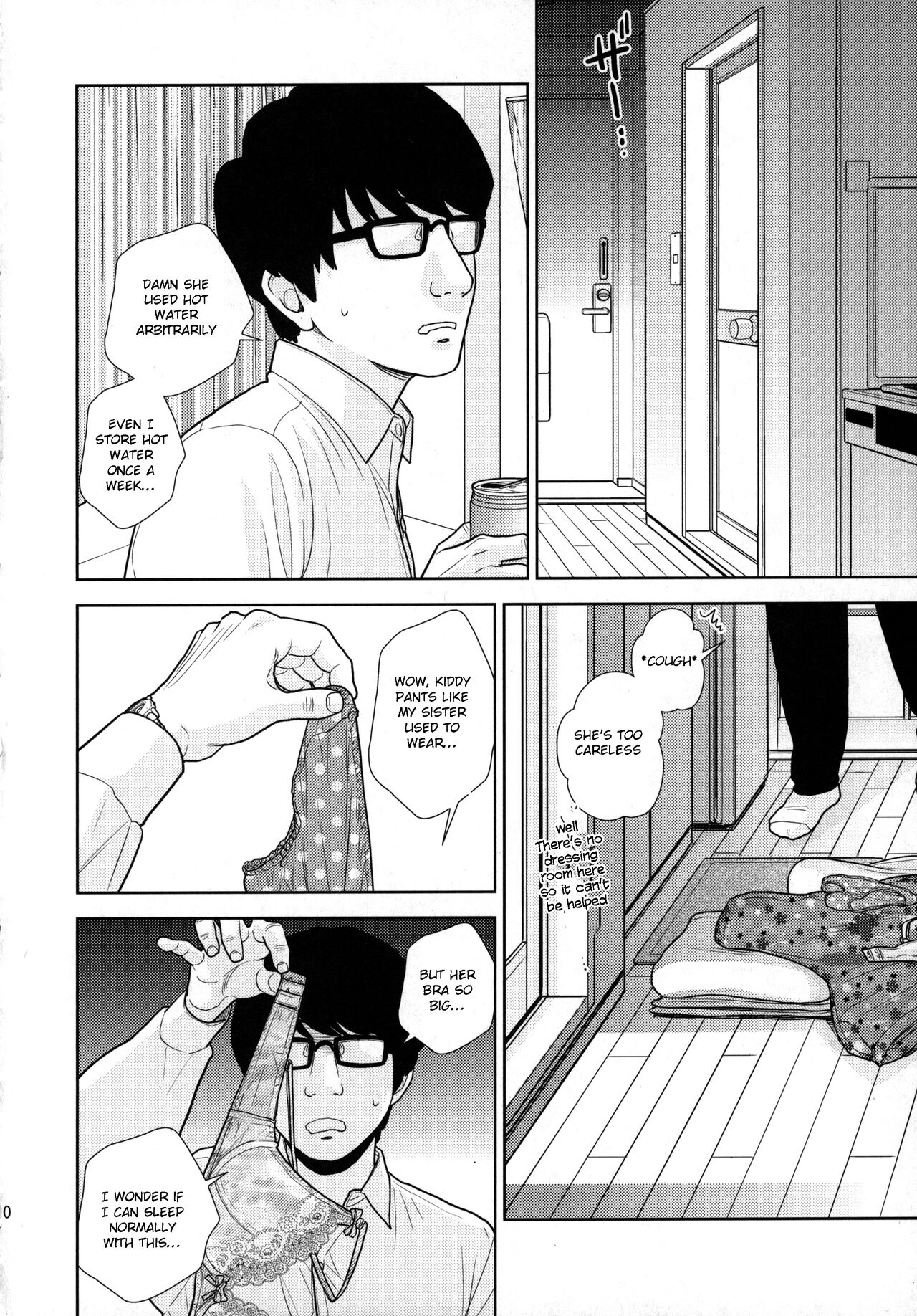 Tada de Tomero-kei Joshi page 9 full