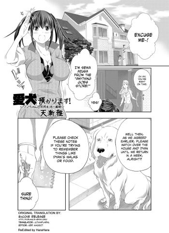 [Tenzen Miyabi] Aiken Azukarimasu ~Wan-chan to Kyodo Seikatsu~ I'll Watch the Dog! ~Living Together with the Doggy~ [English] [EHCOVE][Digital] cover