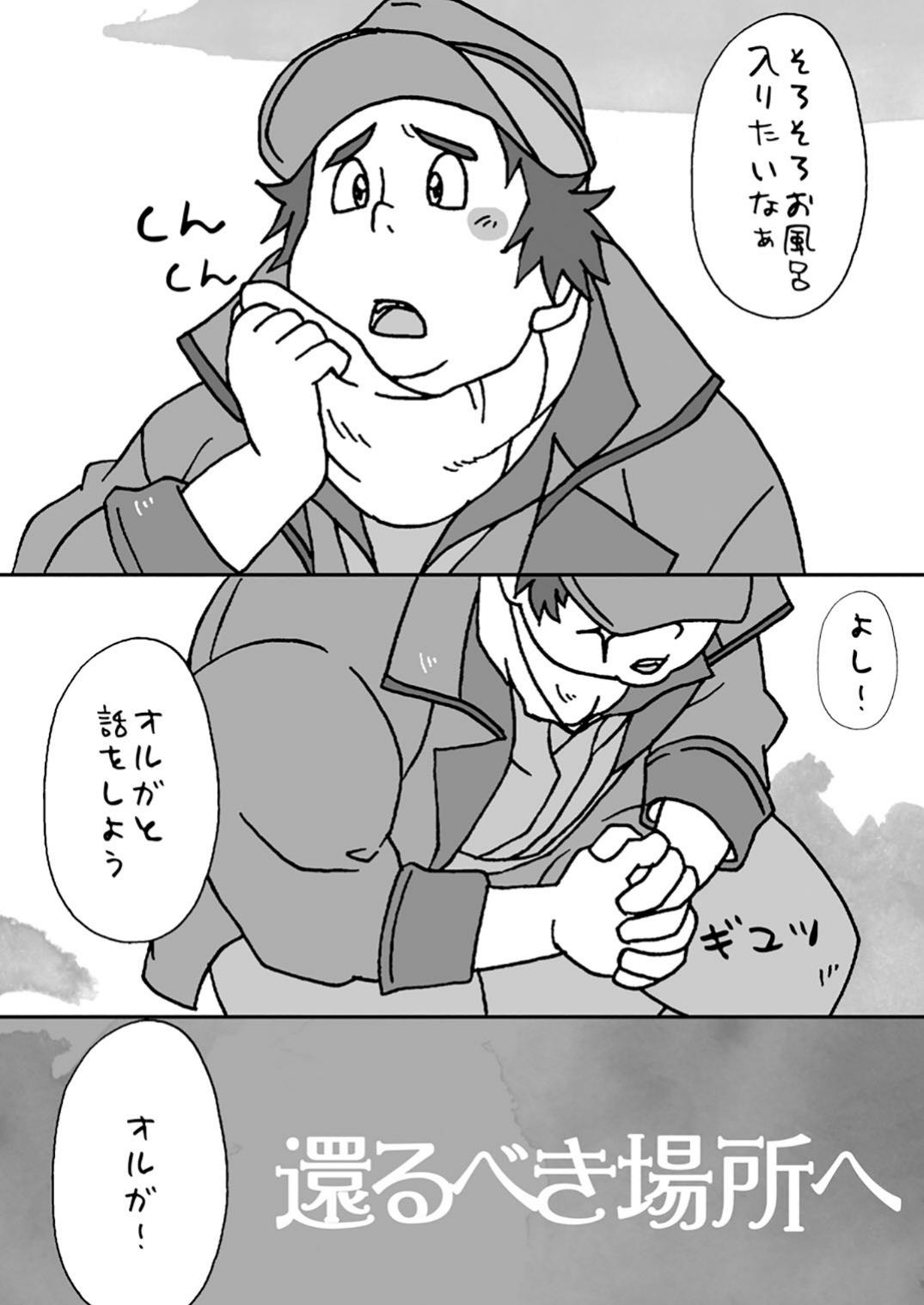 Tekkadan page 3 full