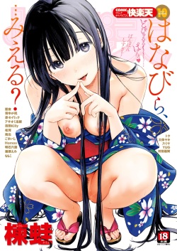 COMIC Kairakuten 2022-10