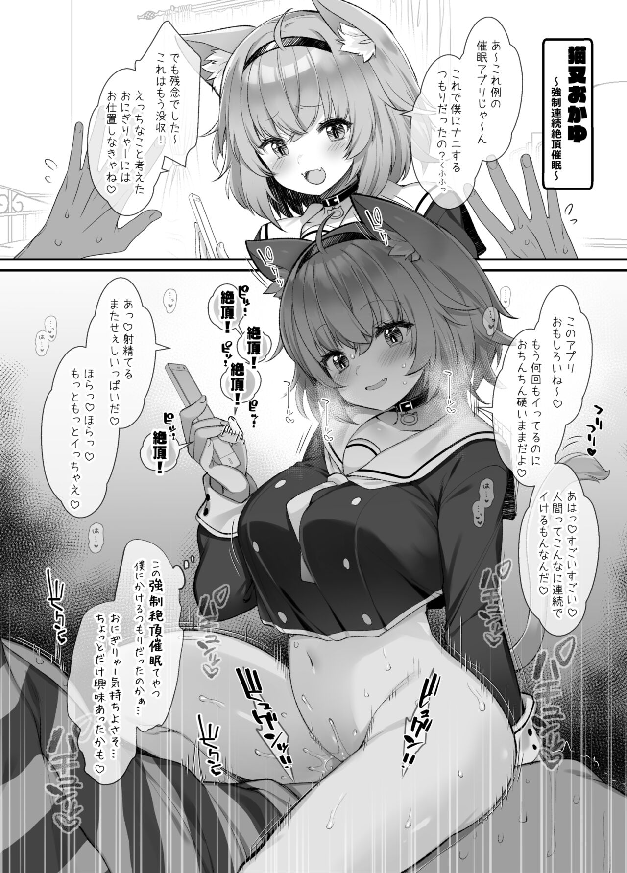 C100 Kaijou Gentei Omakebon page 10 full