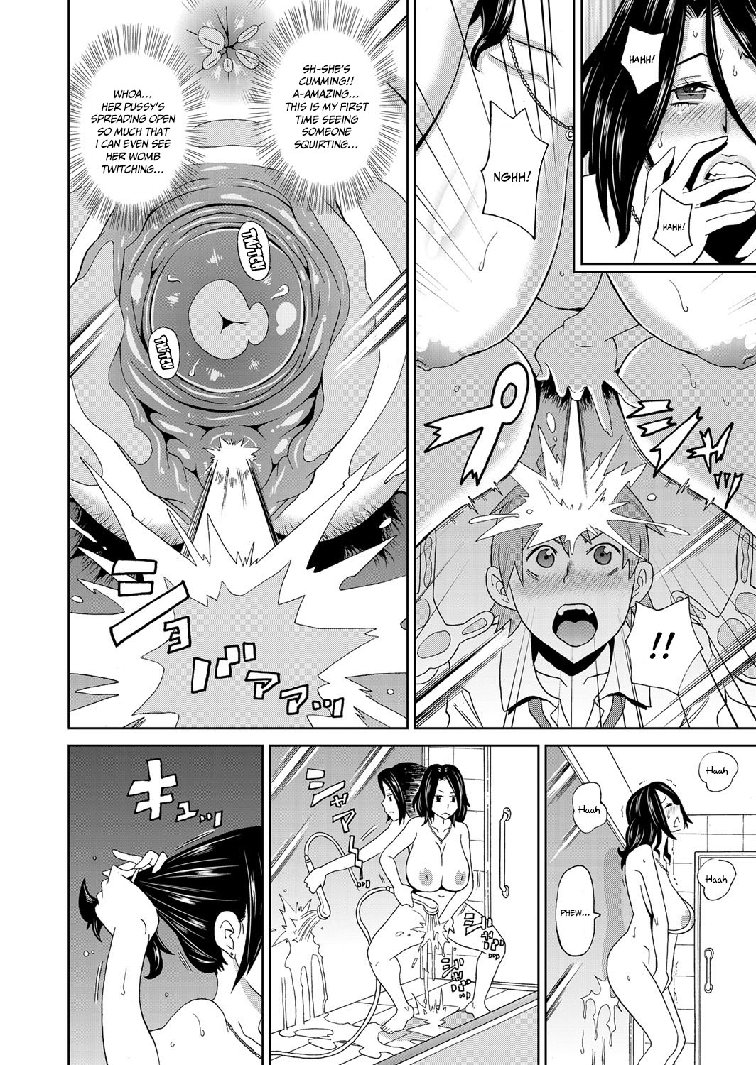 Eigyou Monzetsu 24-ji! page 12 full